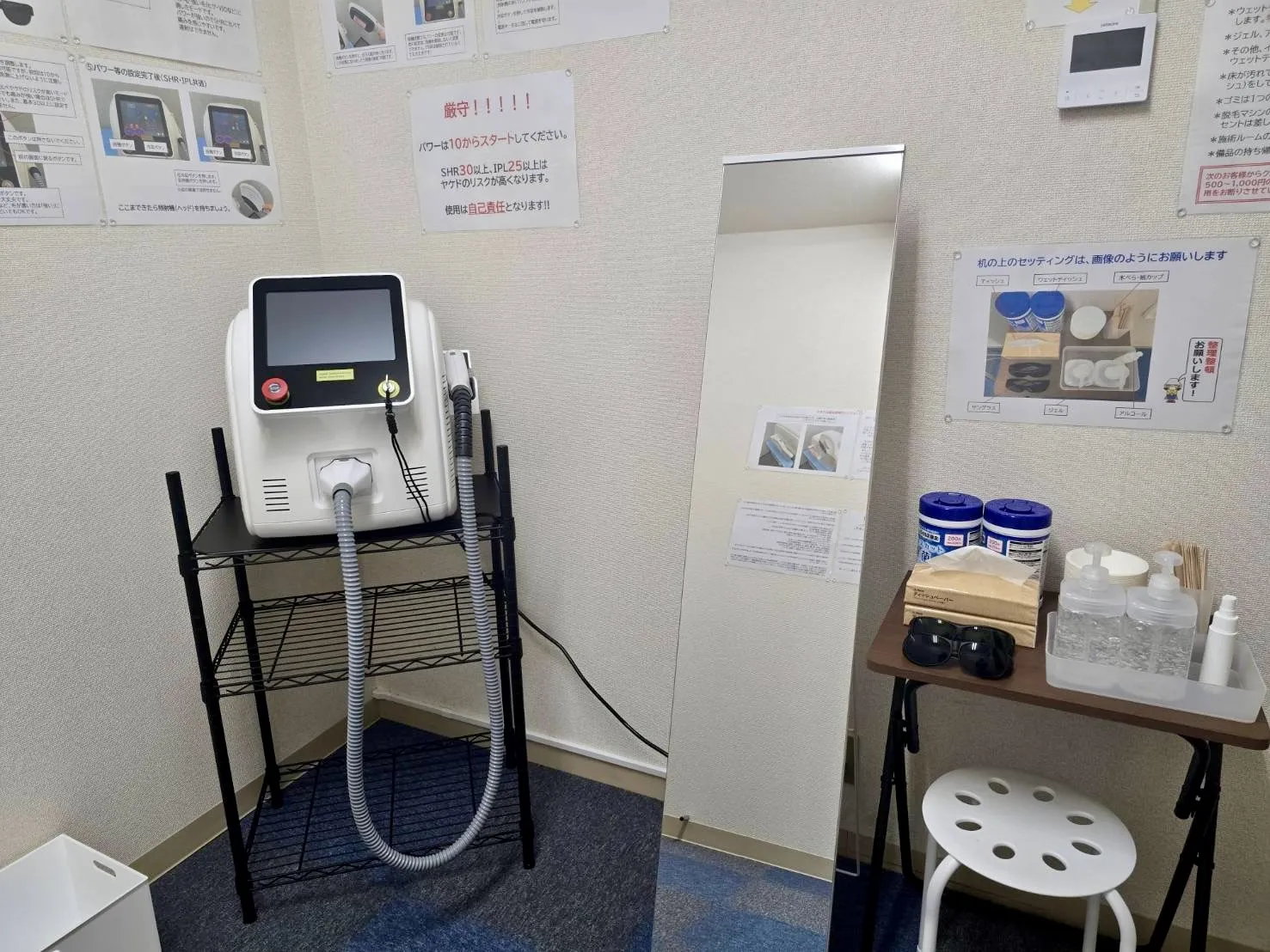 セルフ脱毛ルーム