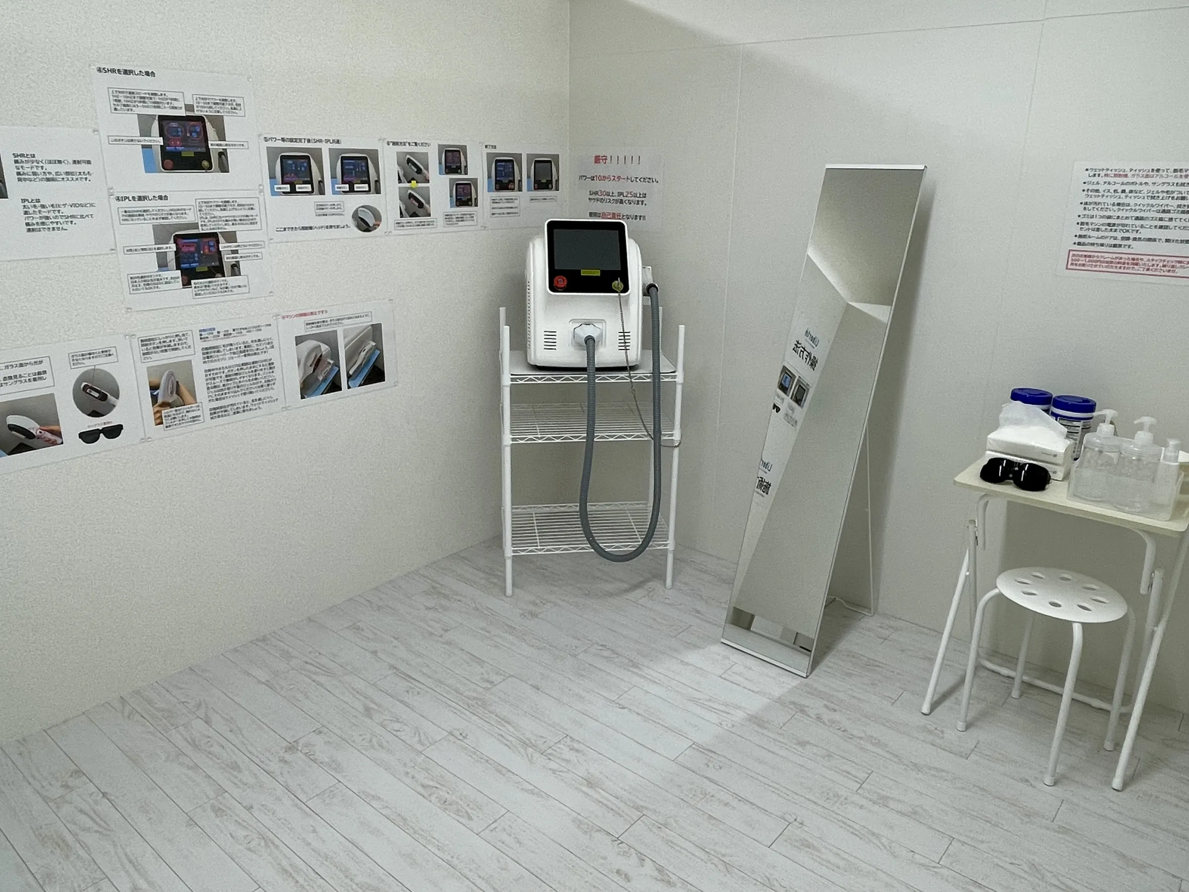 セルフ脱毛ルーム