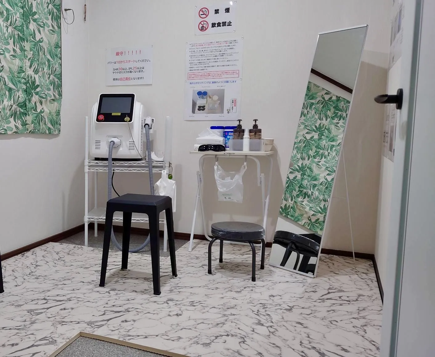 セルフ脱毛ルーム