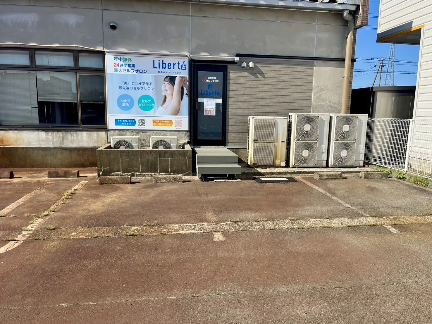 無料駐車場有り手もみ総本店と共用